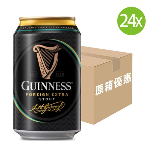 [BEa083] 【原箱24罐】健力士 黑啤酒 罐裝 330mlx24