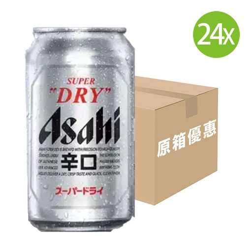 [BEa089] 【原箱24罐】朝日 Asahi Super Dry 啤酒 罐裝 330mlx24