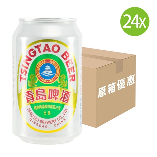[BEa095] 【原箱24罐】青島啤酒 罐裝 330mlx24