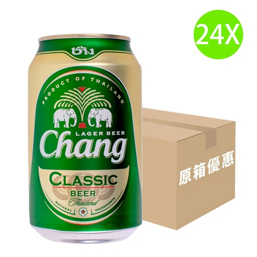 [VinoA61] 【原箱24罐】泰象啤酒 (罐裝) 330ml x 24