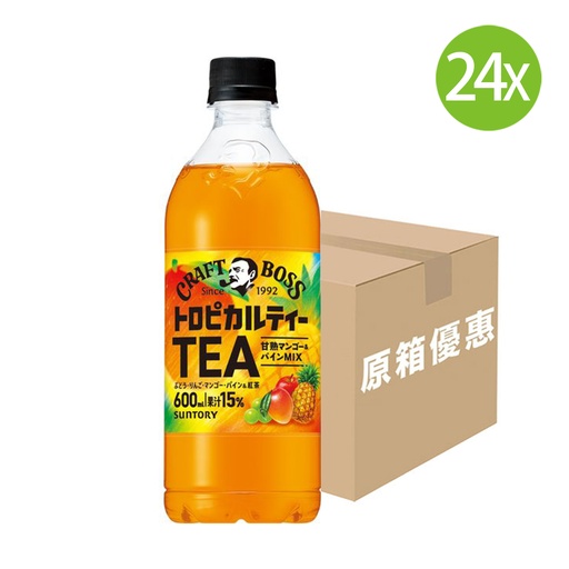 [DKc222] 24X 日本製 三得利 Craft Boss 熱帶水果風味茶 4種水果混合茶 (600ml x 24)[FBFTD] [原箱] (包裝隨機)