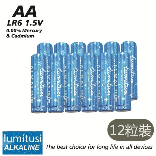 [KA_Combo8] 12X AA  1.5V 安心長壽鹼性電池 不含汞, 不含鎘, 不含水银 適用于電動玩具 相機 遙控器等 [12]