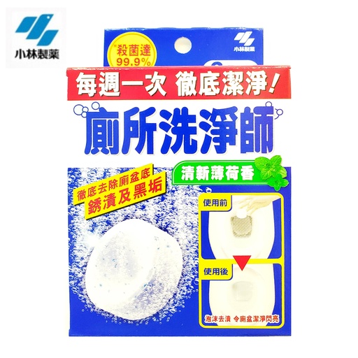 [KA_Combo27] 日本製  廁所洗淨師 (一盒3片) #厠所洗淨師 厠所潔净師 [5350]