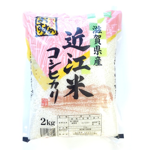 [mi02] 日本米 滋賀縣越光米 2 kg