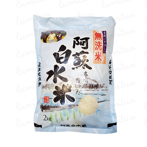 [mi13] 日本米 阿蘇火山白水米 無洗米 2 kg