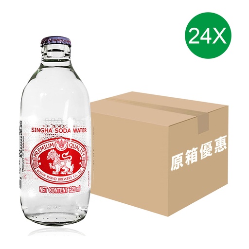 [Vino26] 【原箱24支】泰國勝獅 玻璃樽梳打水 蘇打水 (好氣) 325ml [原箱] [包裝隨機]