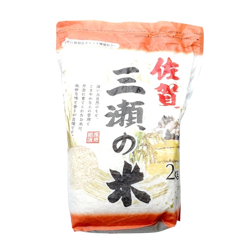 [mi17] 日本米 佐賀県產 三瀨之米 2 kg