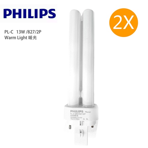 [LightBulb02] 2X 飛利浦 2Pin/两針 [2件裝] 13W節能燈膽 慳電光管 慳電膽 PL-C 827/2P (暖光) x 2 (包裝隨機)