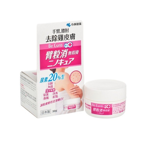 [HA02] 麗治 臂粒消無瑕膏 30g