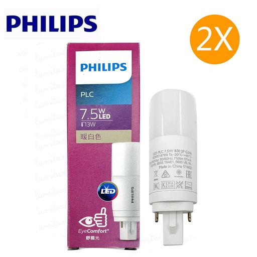 [LightBulb14] 2X 飛利浦 2針 PLC [7.5W] LED 慳電燈管 3000K 暖白光 Philips PL-C