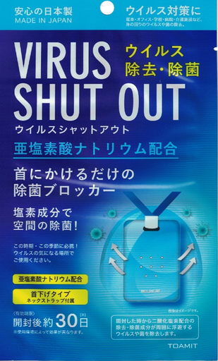 [Fuku05] 日本製 Virus Shut Out - 隨身消毒空間除菌卡x 1