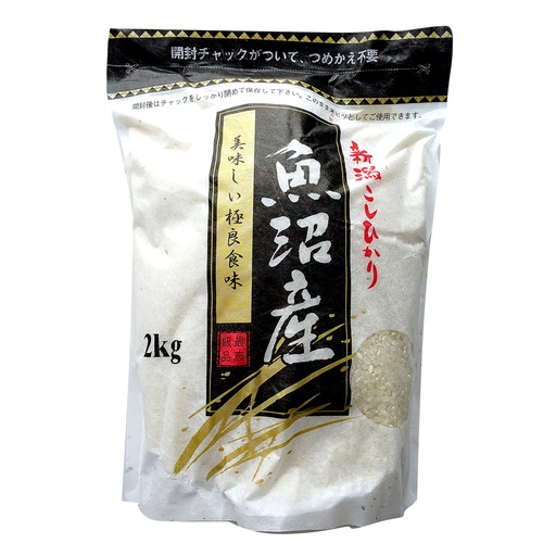 [mi25] 日本米 (極良) 新潟県魚沼產越之光米 2 kg