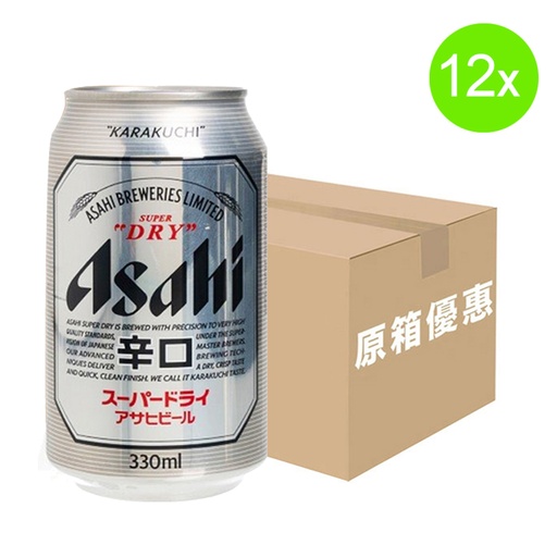 [Vino54] 日本 12X 朝日啤酒辛口 (330ml x 12罐) fea. 吳彥祖 [原箱] 包裝隨機