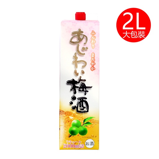 [Vino61] 日本製 天然香醇梅酒 2L (粉红包裝) (包裝隨機)