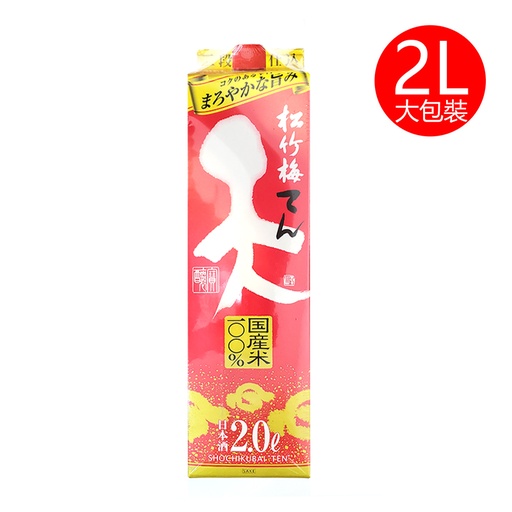 [Vino62] 日本製 宝酒造 松竹梅 [天] 二段酵母仕込 日本清酒 熱清酒 2L (紅色包裝) [29325] 2000ml (包裝隨機)