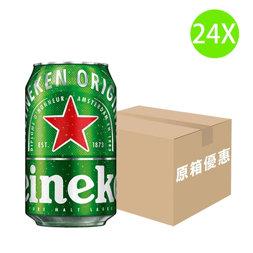 [Vino82] 荷蘭 喜力 24X 罐裝啤酒(330ml x 24罐) fea. 007占士邦 [原箱]