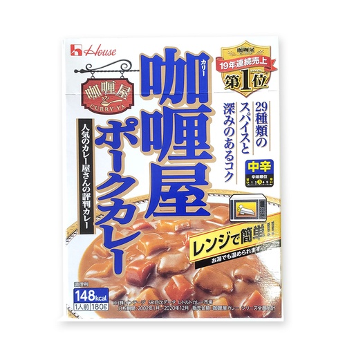 [Sauce27] 日本製 House 日式咖喱 中辣 (藍色包裝) 180g [89859]