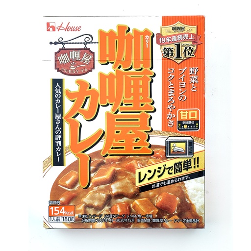 [Sauce38] 日本製 House 日式牛肉咖喱 甘口(啡色包裝) 180g [89855]