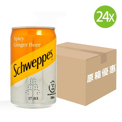 [DK56] 24X 有氣辣薑啤飲品 迷你罐 薑味 (200ml x 24) [原箱] (包裝隨機)