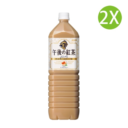 [DK69] 2X【日本版】麒麟午後紅茶 午後奶茶 (1.5L x 2支) [GK144]