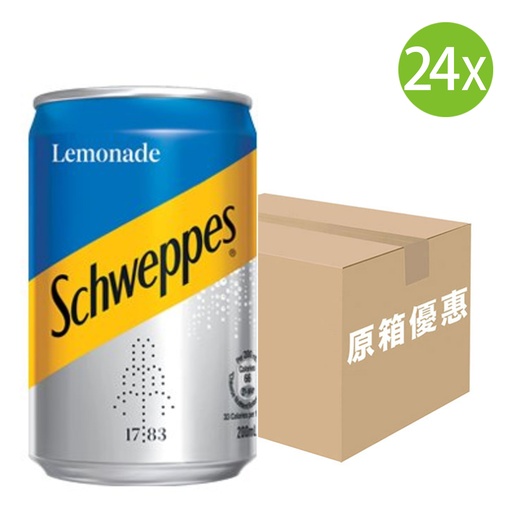 [DK70] 24X 玉泉有氣檸檬水 藍色罐 迷你罐 (200mlx24) [原箱] (包裝隨機)