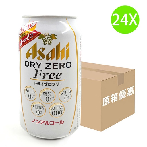 [BE16] 24X【日本版】無酒精啤酒 Asahi Dry Zero Free  無糖 0卡路里啤酒 (350ml x 24)[原箱] [47287] 金Asahi (包裝隨機)