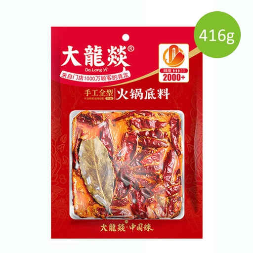 [Sauce62] 大龍燚 火鍋底料 方塊牛油金磚 四川火鍋 麻辣鍋 家庭大包裝 416g