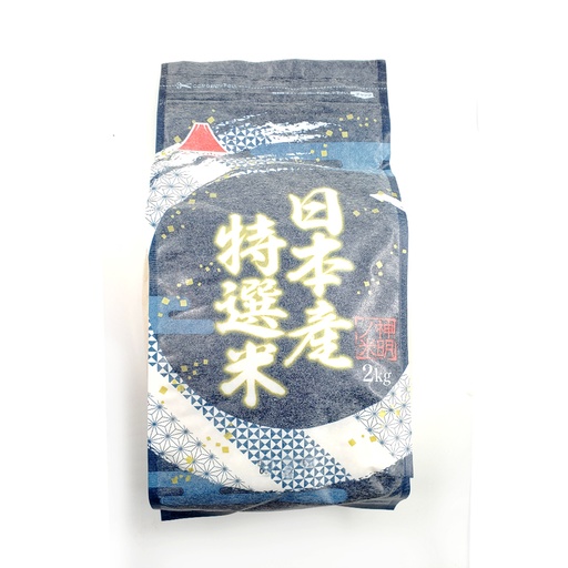 [mi34] 日本米 日本特選米 2 kg