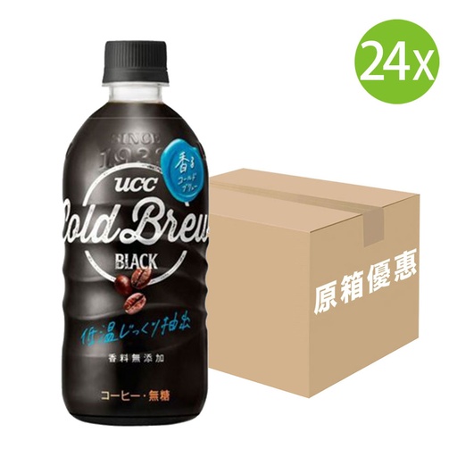 [DK97] 24X 日本製 職人冷泡黑咖啡 (500ml x 24) [原箱] #UCC Coffee, UCC 咖啡 [504233] [包裝隨機]