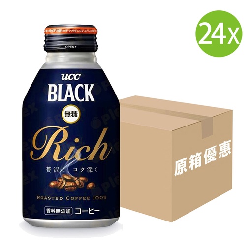 [DK99] 24X 日本製 金罐黑咖啡-香醇濃郁 (275ml x 24) [原箱] #UCC Coffee, UCC 咖啡 [504294/504192] (包裝隨機)