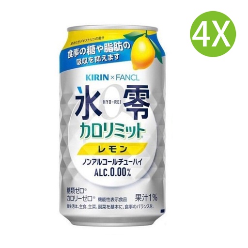 [BE42] 4X 日本製 ZERO HI 冰零 零卡無酒精果汁啤酒 西西里檸檬味 (350ml x 4) 麒麟FANCL聯乘版 [AS674]