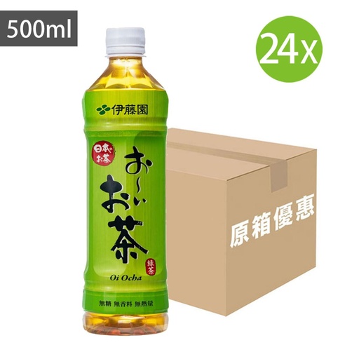 [DKa48] 24X 伊藤園無糖綠茶 日本茶 (500ml x 24) [原箱] #原味