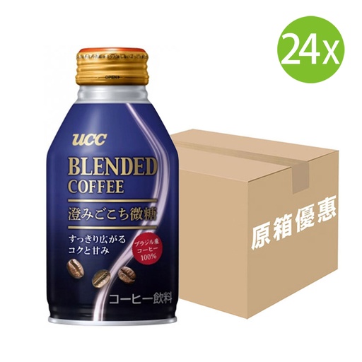 [DKa54] 24X 日本製 招牌微糖咖啡 (260g x 24) #UCC Coffee, UCC 咖啡 (紫罐) [503670] 