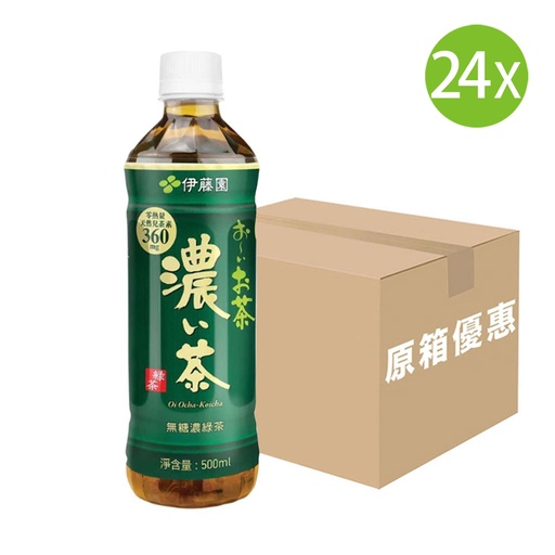 [DKa76] 24X 伊藤園"濃味"無糖綠茶  (500ml x 24)[原箱] #濃茶