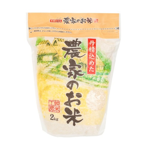 [mi43] 日本米 純米工房 農家米 2 kg