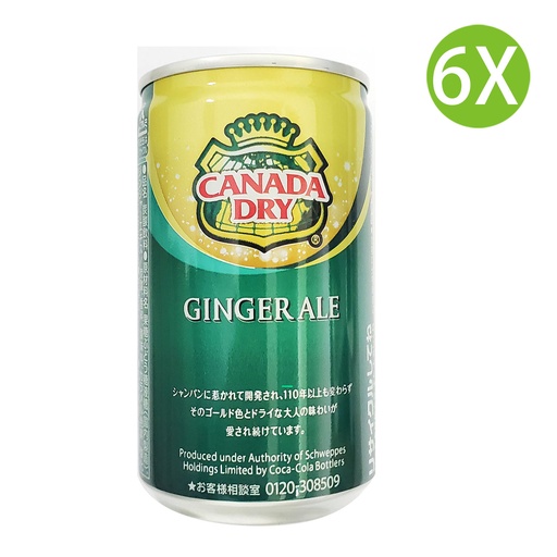 [DKb12x6] 6X 日本製 Canada Dry 辛辣薑汁勁爽微泡汽水  可口可樂生產 (160ml x 6) 包裝隨機 [044905]