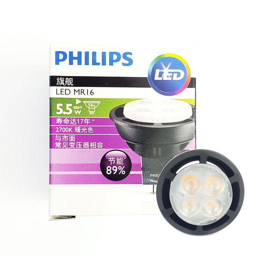 [LightBulb37] Master 4.9W LED MR16 射膽 GU5.3 暖黃光 2700K 24° 節能燈泡