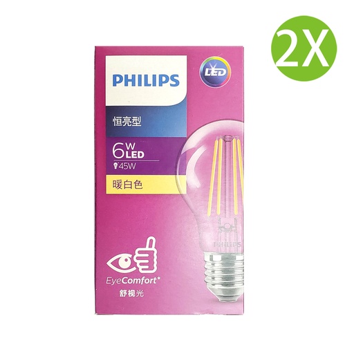 [LightBulb38x2] 2X 6W LED燈泡 仿鎢絲燈復古燈泡 E27螺絲頭  暖白色 3000K 節能燈泡