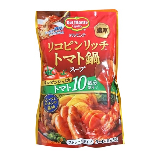 [Sauce97] 日本製 濃厚番茄火鍋湯底 750g [A1679]