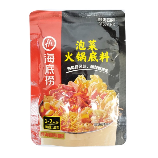 [Soup002] 海底撈 泡菜火鍋底料 部隊火鍋底料 125g