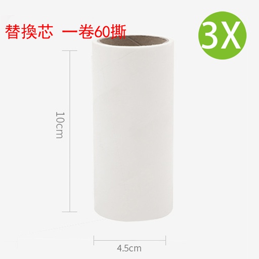 [CareHome60x3] 3X 除塵轆粘纸替换芯 10cm寬 可撕式滾筒黏塵除毛器 除塵轆撕卷纸 可撕式黏毛替換芯 除塵紙 (55張 x 3卷)