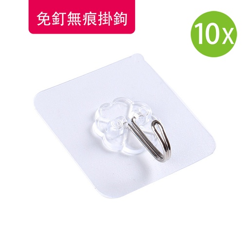 [CareHomeA12x10] 10X 强力粘膠粘鉤 免打孔無痕貼鉤 透明自粘掛鉤 浴室廚房衣帽粘鉤 6x6cm