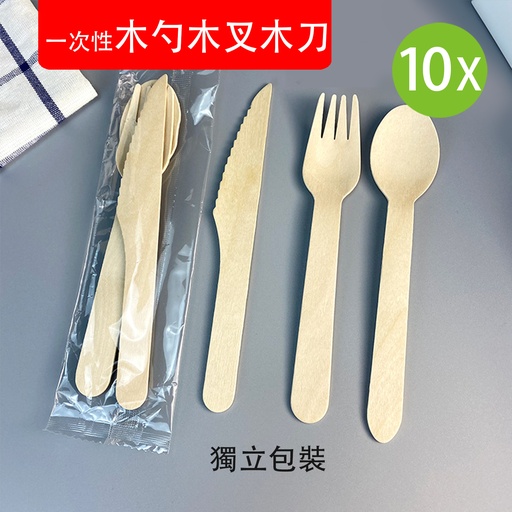 [CareHomeA44x10] 10X 一次性木質勺叉刀 樺木餐具包套裝