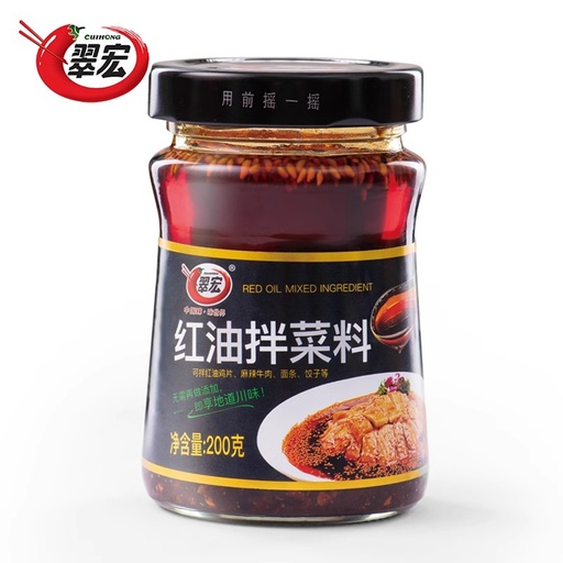 [SauceA06] 200g 四川特產 翠宏紅油拌菜料 自製辣椒油潑辣子 凉皮拌菜調料醬