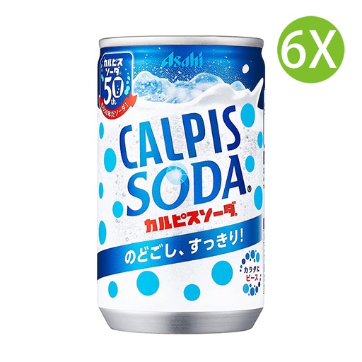[DKc038x6] 6X 日本製 Asahi Calpis 乳酸菌梳打 炭酸 有汽 (罐裝) (160ml x 6) #相似有氣益力多 [2E1U0]