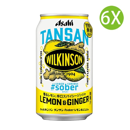 [DKb82x6] 6X 日本製 Asahi Wilkinson Tansan #sober 檸檬&姜 罐裝 (350ml x 6)炭酸水 無糖 [2T383]