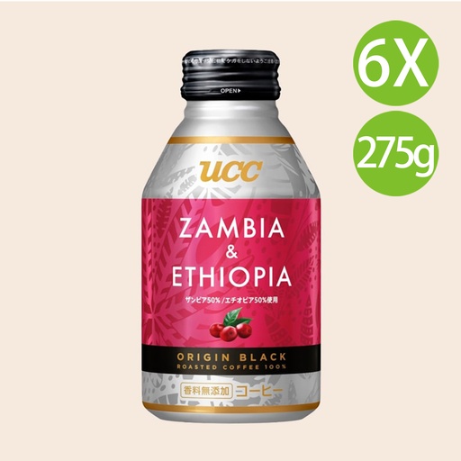 [DT023x6] 6X 日本製 贊比亞 & 埃塞俄比亞(275g x 6) #UCC Coffee, UCC 咖啡 [504333]