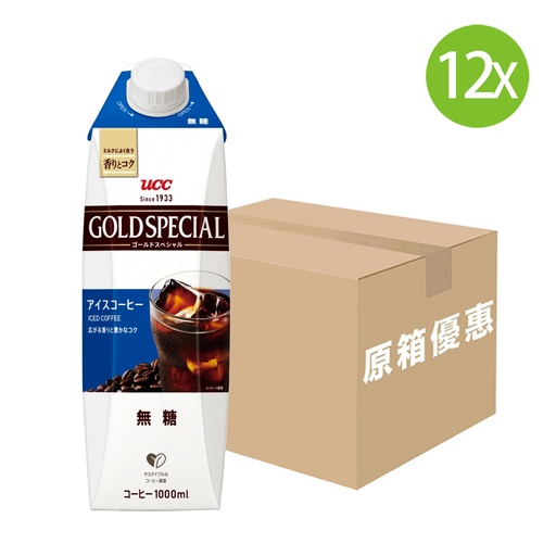 [DKb95] 12X 日本製 黄金精華 GOLD SPECIAL 無糖冰咖啡 (1000ml x 12) #UCC Coffee, UCC 咖啡 [504343]