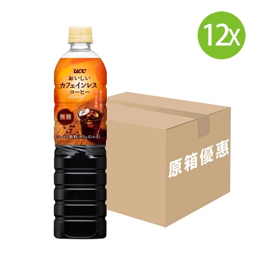 [DKb99] 12X 日本製 無糖低咖啡因咖啡 (900ml x 12) #UCC Coffee, UCC 咖啡 無糖 [504335]