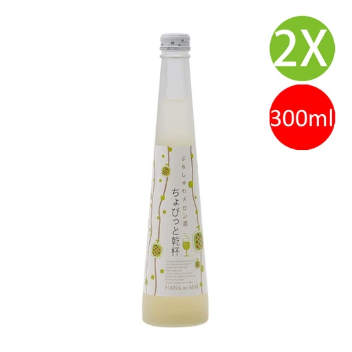 [VinoB56x2] 2X 日本製 花之舞 氣泡清酒 小甜蜜瓜酒杯 小甜乾杯 300ml x 2[4964232317793] (包裝隨機)